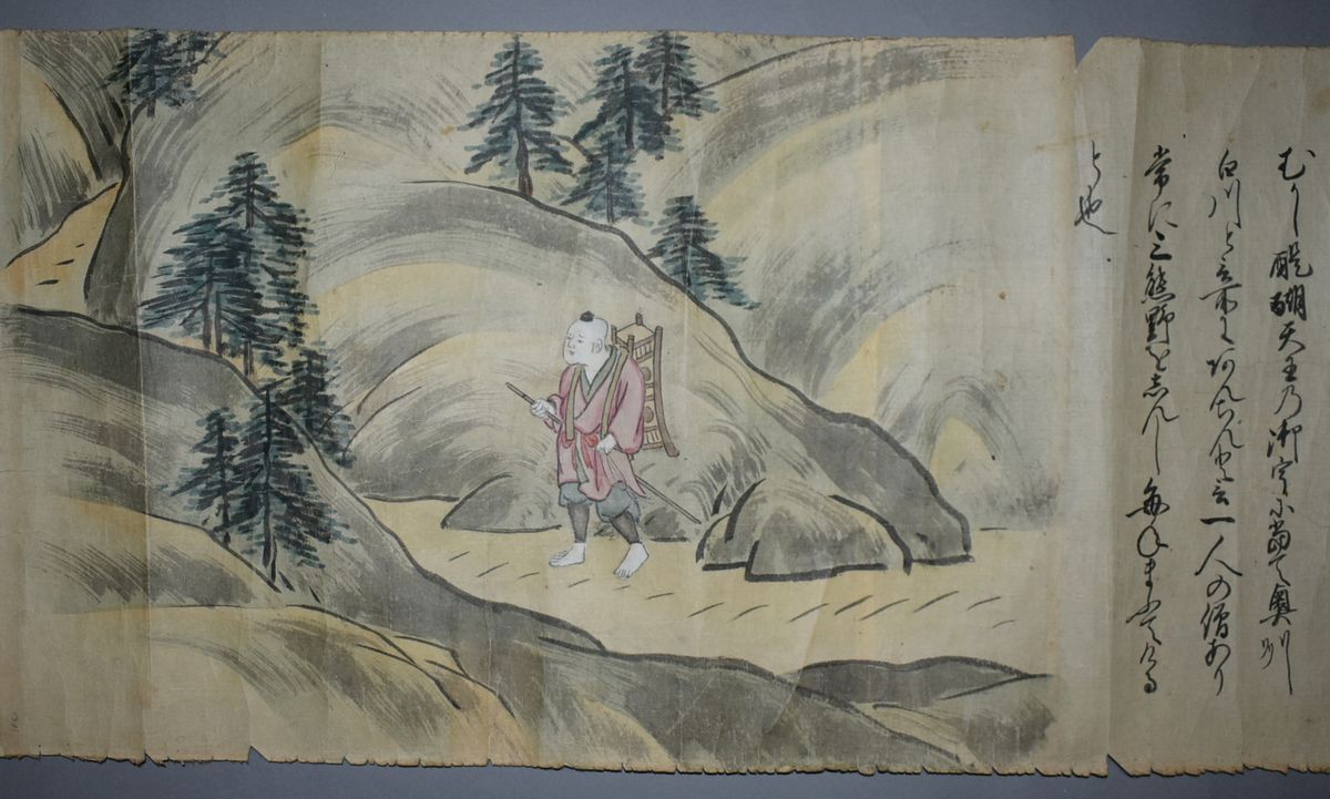 仏教美術 一閑 道成寺縁起絵巻 安珍清姫編